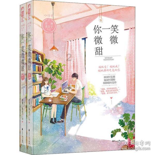 杨幂和杨颖在娱乐圈谁混得比较好？游戏画面