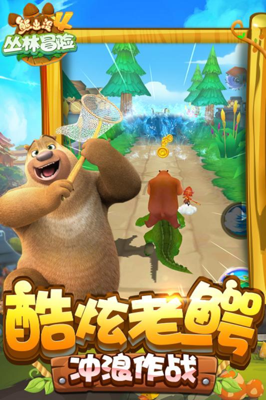 杨幂和杨颖在娱乐圈谁混得比较好？游戏画面